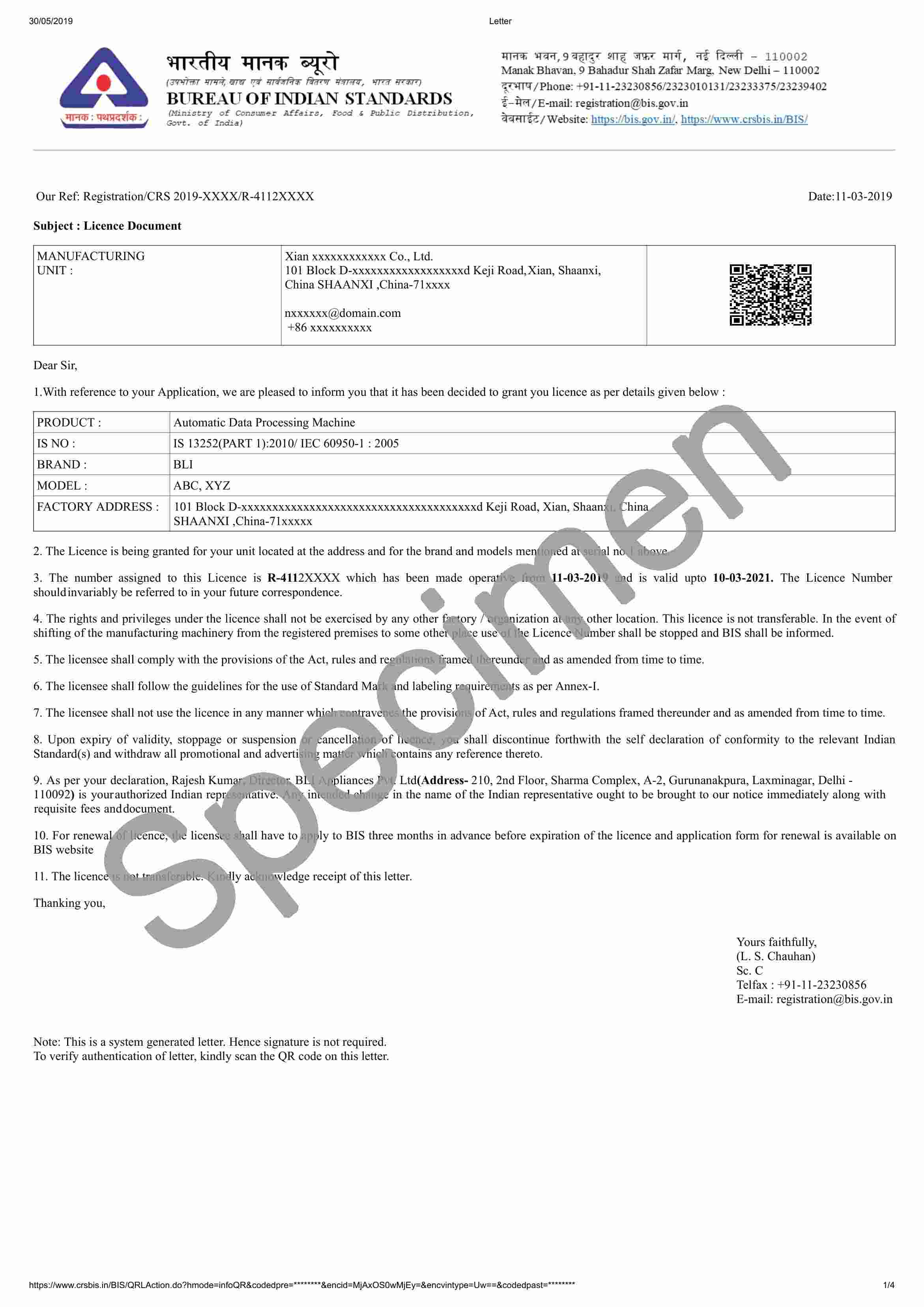 Format of BIS Registration Certificate